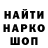 МЕТАДОН мёд Warren T
