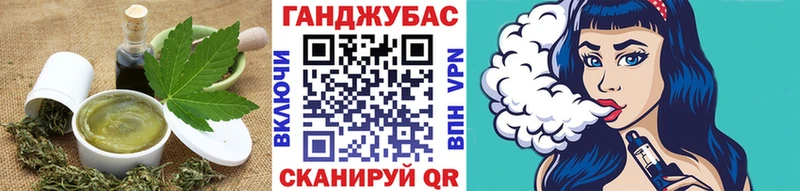 это Telegram Облучье Еда ТГК конопля где купить наркоту
