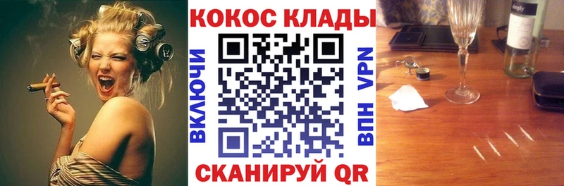 COCAIN VHQ  Облучье 