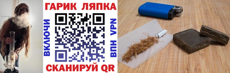ГАШ 40% ТГК  Облучье 