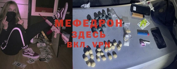 mdpv Вяземский