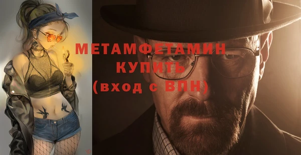mdpv Вяземский