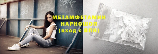 mdpv Вяземский