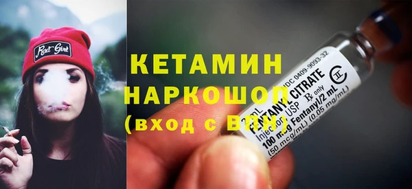 MESCALINE Вязьма