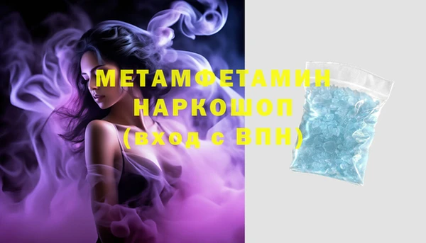 MESCALINE Вязьма