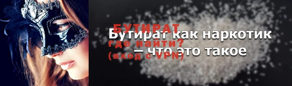 MESCALINE Вязьма
