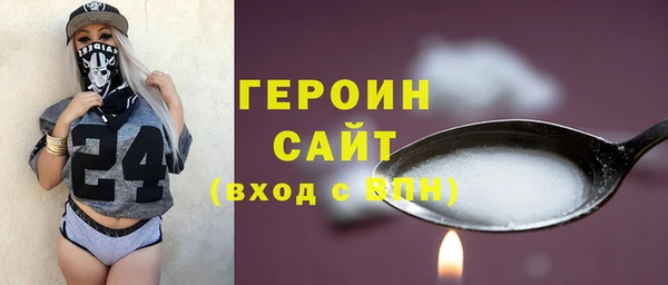 MESCALINE Вязьма