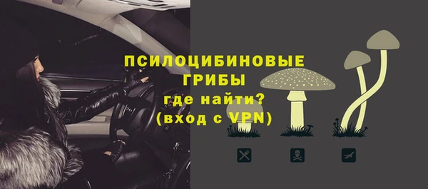 MESCALINE Вязьма