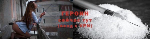 MESCALINE Вязьма