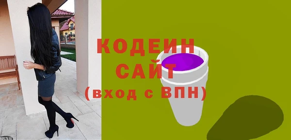 MESCALINE Вязьма