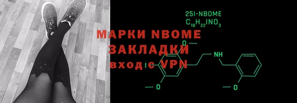 MESCALINE Вязьма