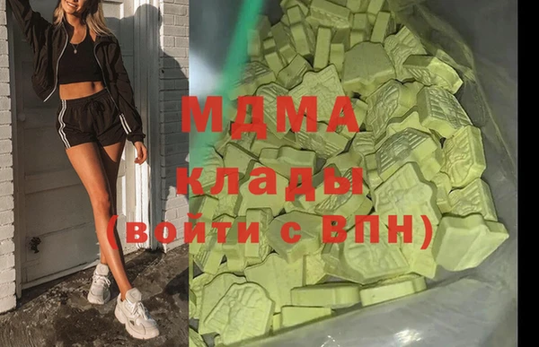 МДПВ Вязники