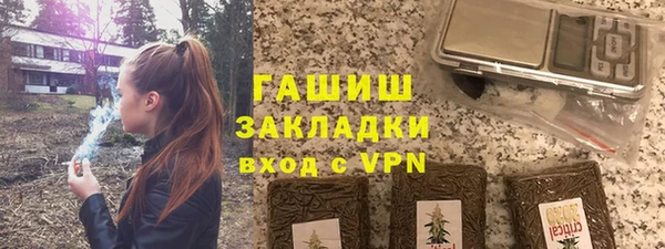 синтетический гашиш Михайловск