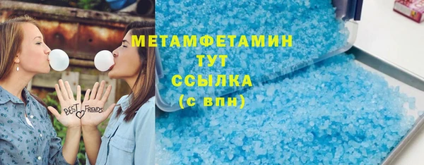 mdpv Вяземский