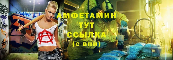MESCALINE Вязьма