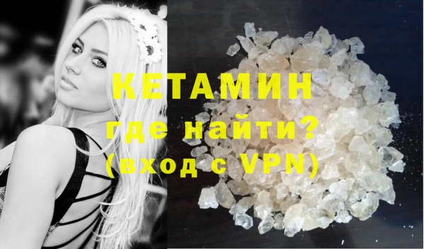 MESCALINE Вязьма