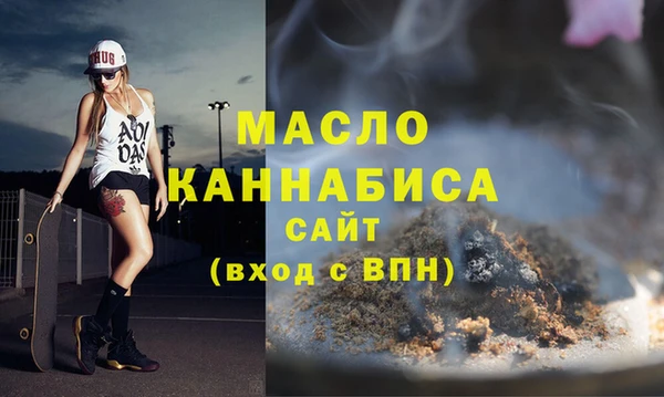MESCALINE Вязьма