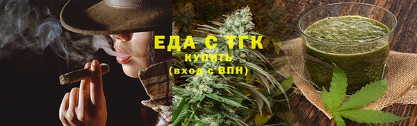 мет Михайловка