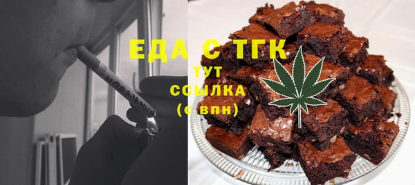 MESCALINE Вязьма