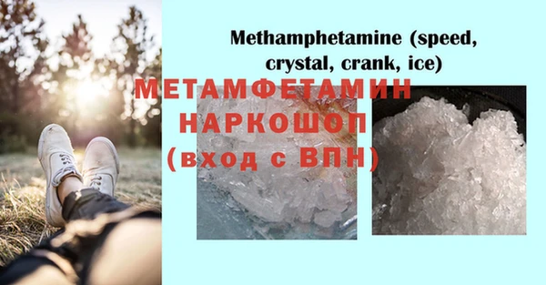MESCALINE Вязьма