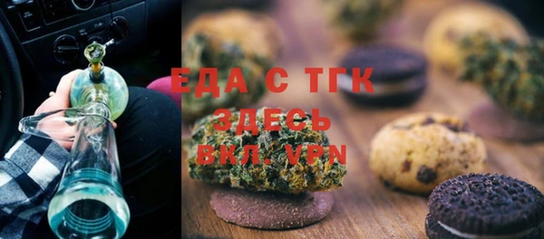 MESCALINE Вязьма