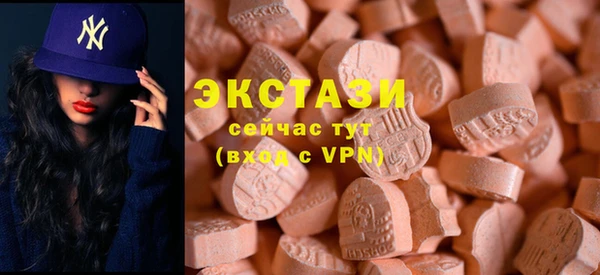 MESCALINE Вязьма