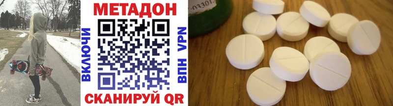 kraken зеркало  Облучье  Метадон VHQ 