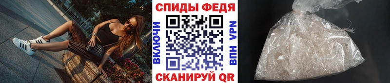 Первитин кристалл  Облучье 