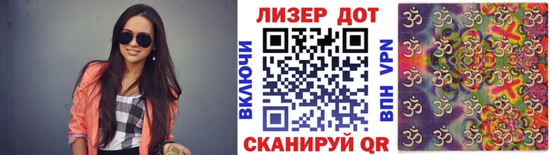 Наркотические марки 1,5мг  Облучье 