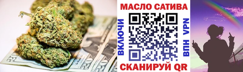 цены наркотик  мориарти официальный сайт  Дистиллят ТГК вейп  Облучье 